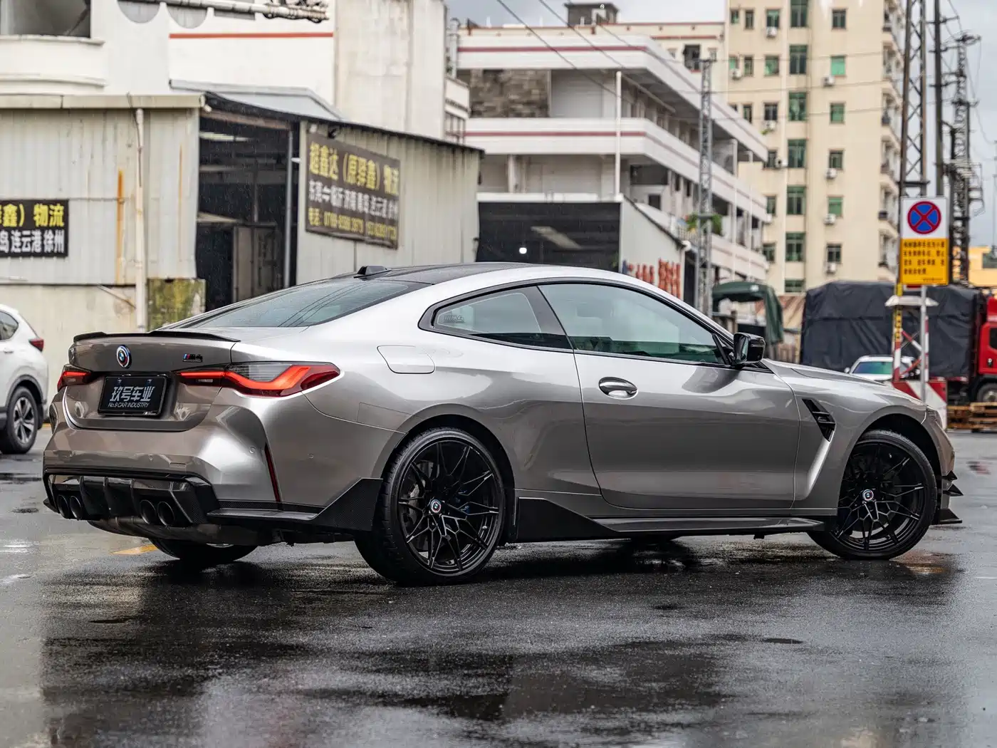 BMW M4 2024 2023 M4 Coupe Thunder Edition