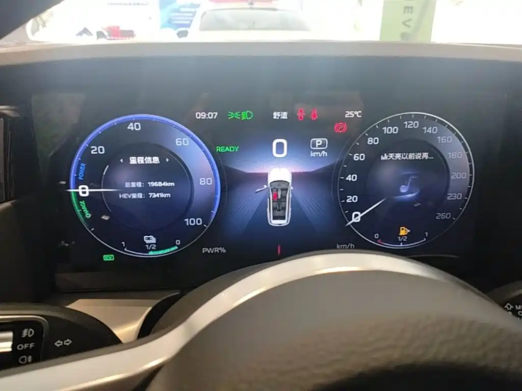 Hongqi HS7 PHEV 2024 2.0T PHEV 4WD Flagship Edition 6-seater фото 12