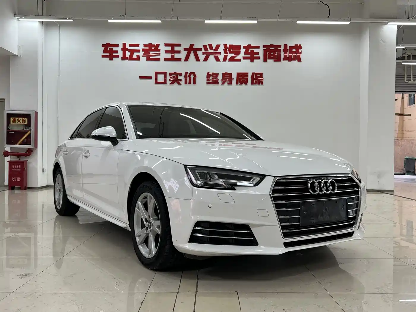 Audi A4L 2018 30th Anniversary 40 TFSI Progressive фото 3