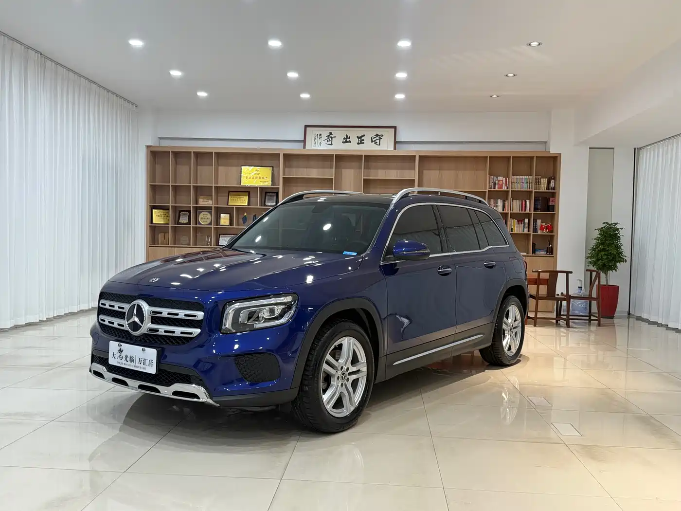 Mercedes-Benz GLB 2020 GLB 200 Dynamic