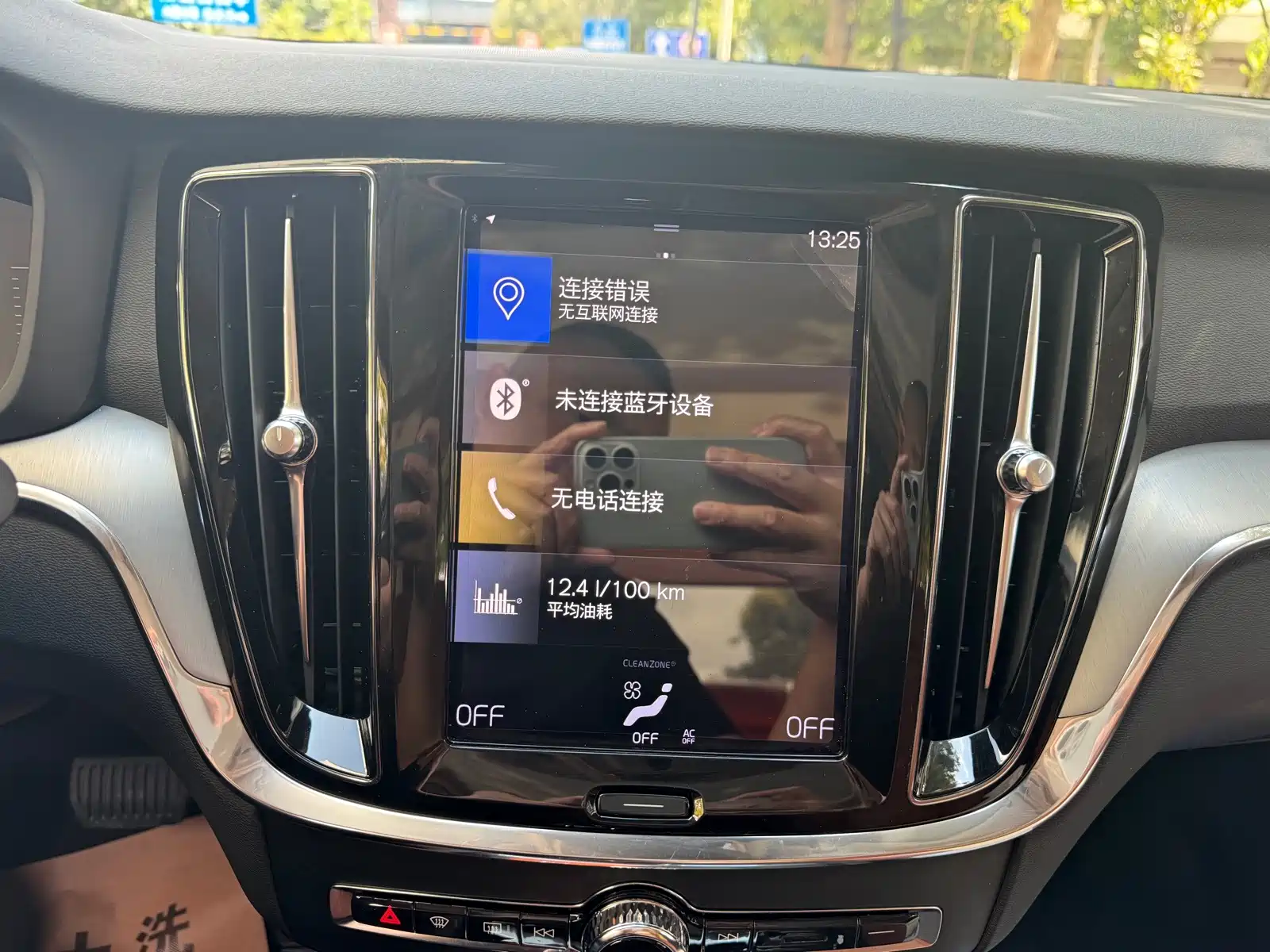 Фото 29 - Volvo S60