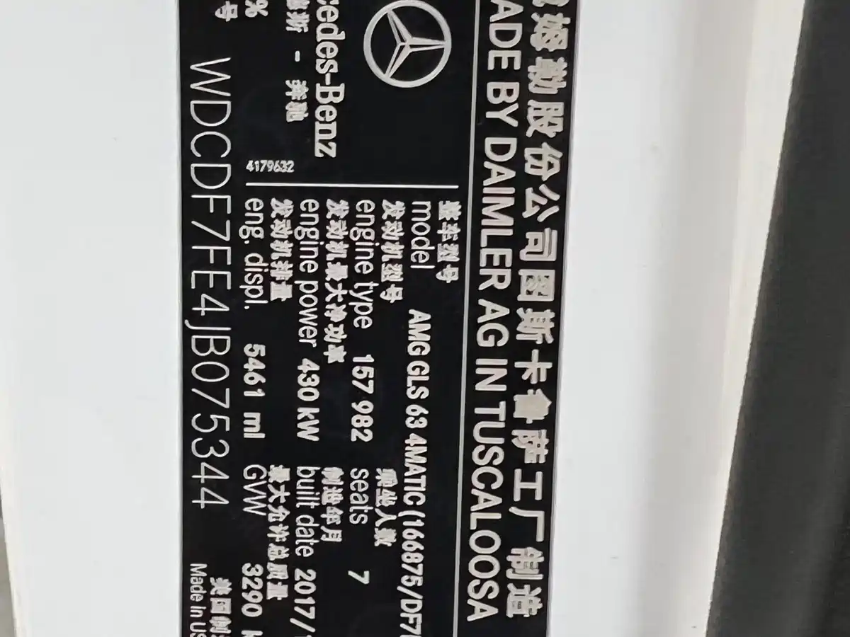 Mercedes-Benz GLS AMG 2017 AMG GLS 63 4MATIC фото 22
