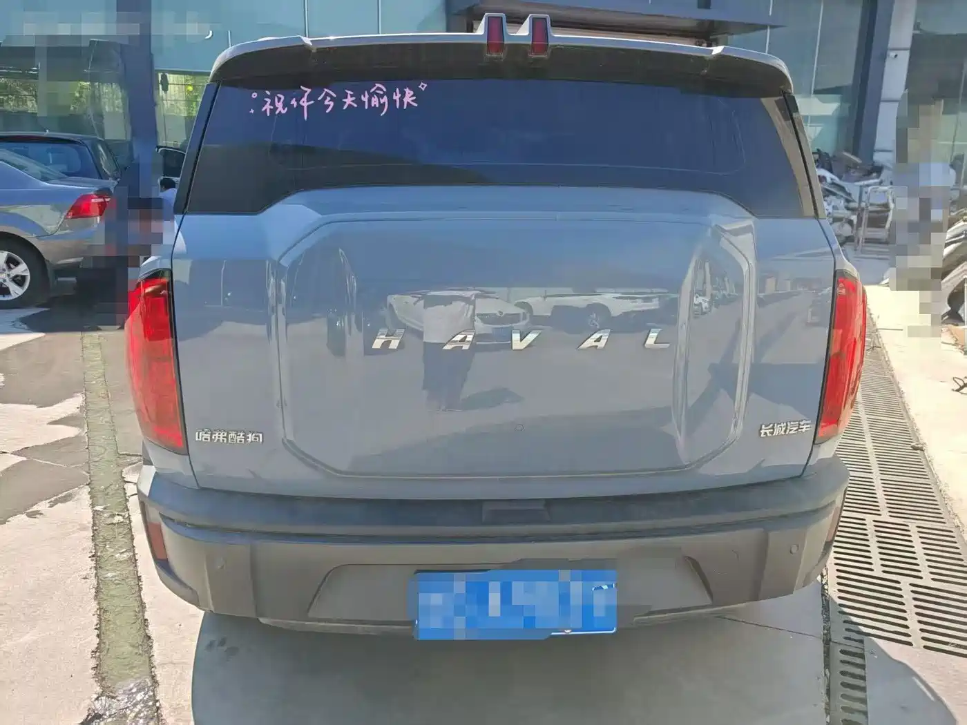 Haval Cool Dog 2022 2022 Model 1.5T DCT FWD Trendy Sound Edition