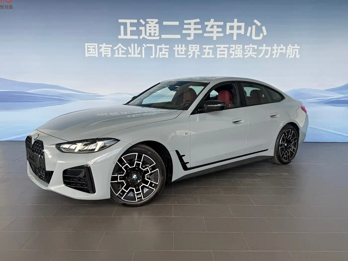 BMW 4 Series 2024 430i Gran Coupe M Sport Shadowline Package