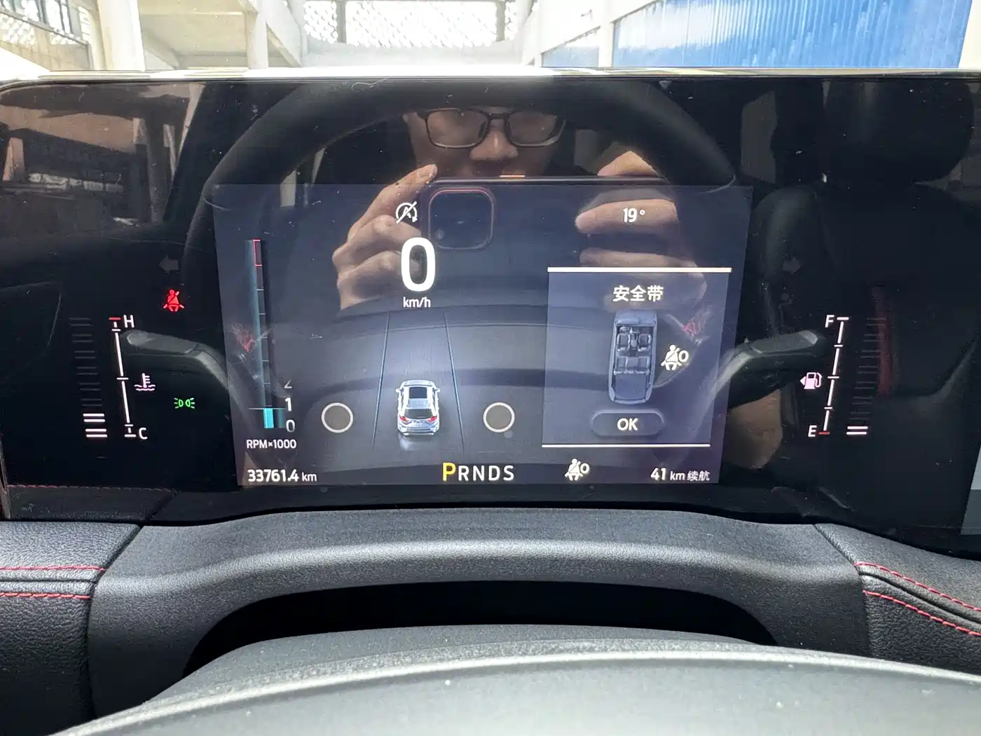 Ford Edge 2021 PLUS EcoBoost 245 AWD ST-Line 7-seater фото 12