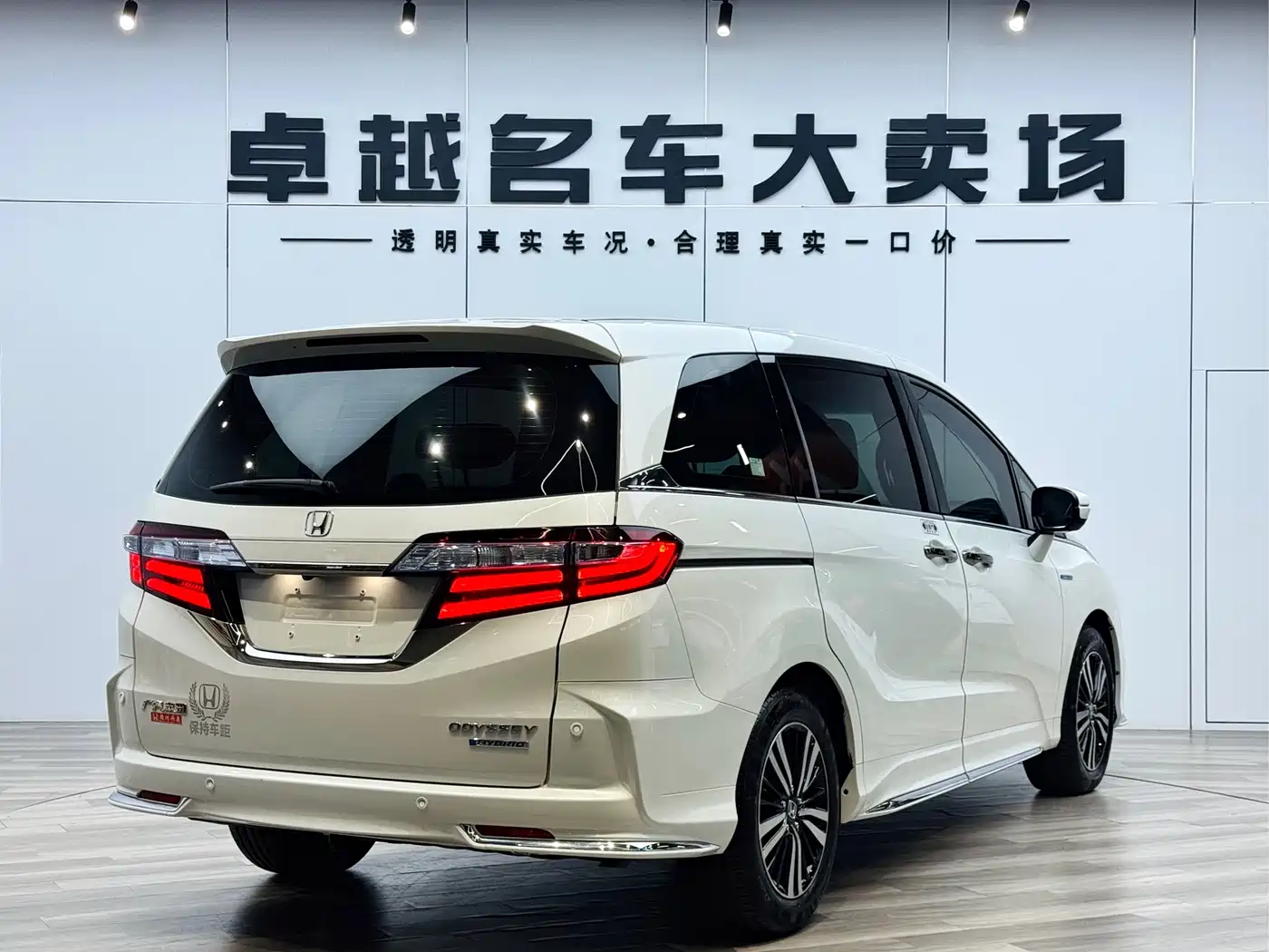 HONDA ODYSSEY