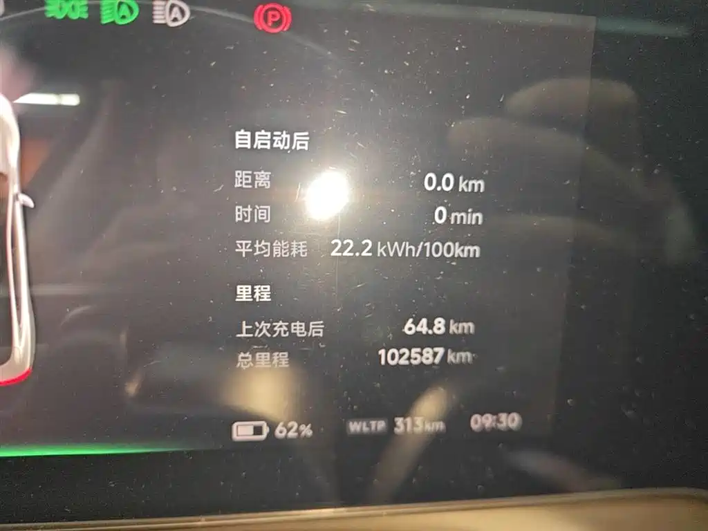 XPeng P7 2020 Model 586E фото 12