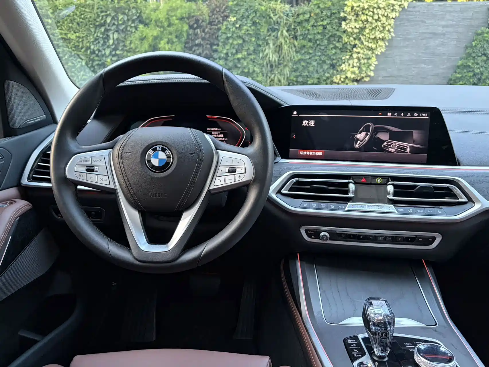 Photo 15 - BMW X7