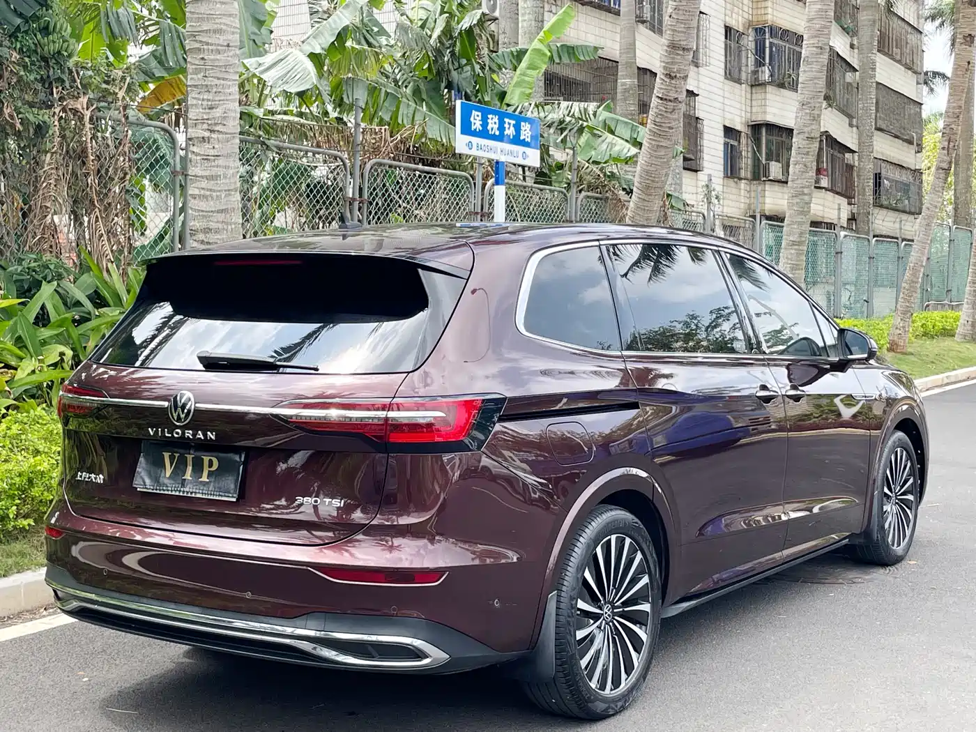 Volkswagen Viloran 2020 380TSI Flagship Edition фото 8