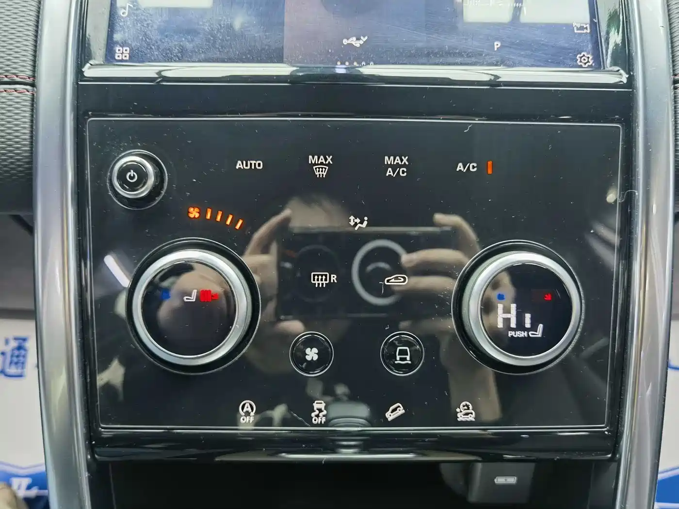 Land Rover Discovery Sport 2022 Model Facelift 249PS R-Dynamic SE Performance Tech Edition 5-seater фото 12