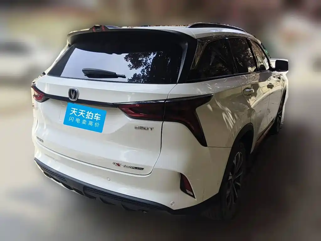 Фото 2 - Changan CS75 PLUS