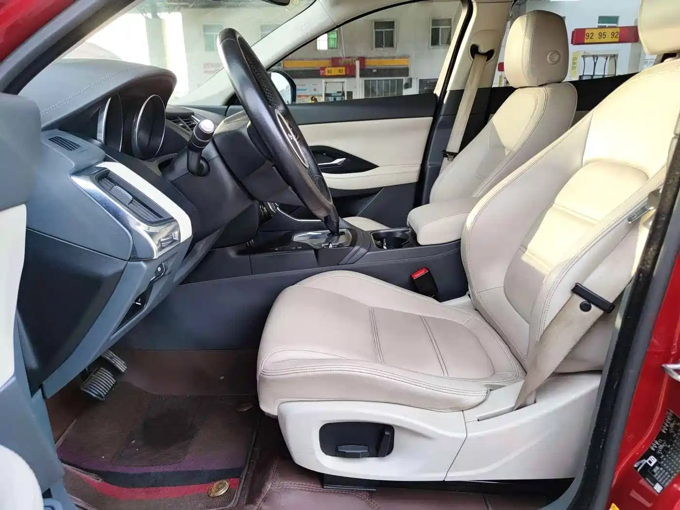 Jaguar E-PACE 2019 2018 P250 S China V