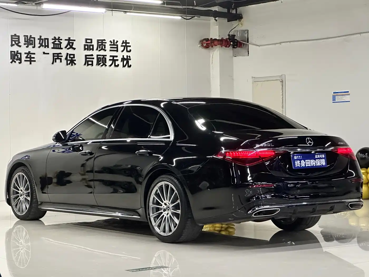 Mercedes-Benz S-Class 2021 S 450 L 4MATIC фото 13