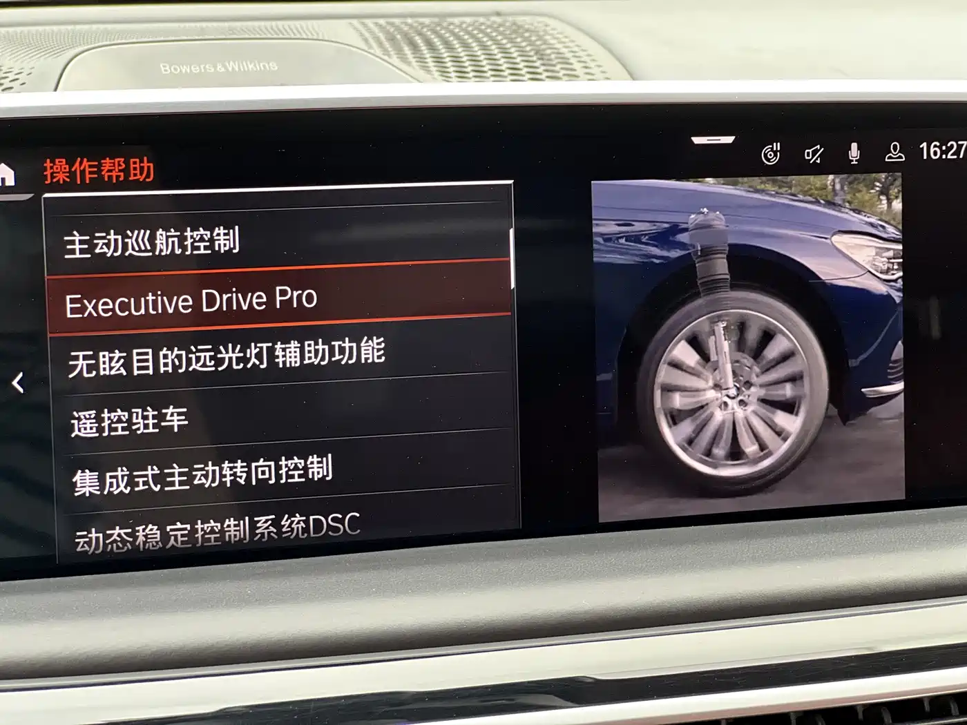 BMW 7 Series 2021 2019 M760Li xDrive V12 Luxury Package
