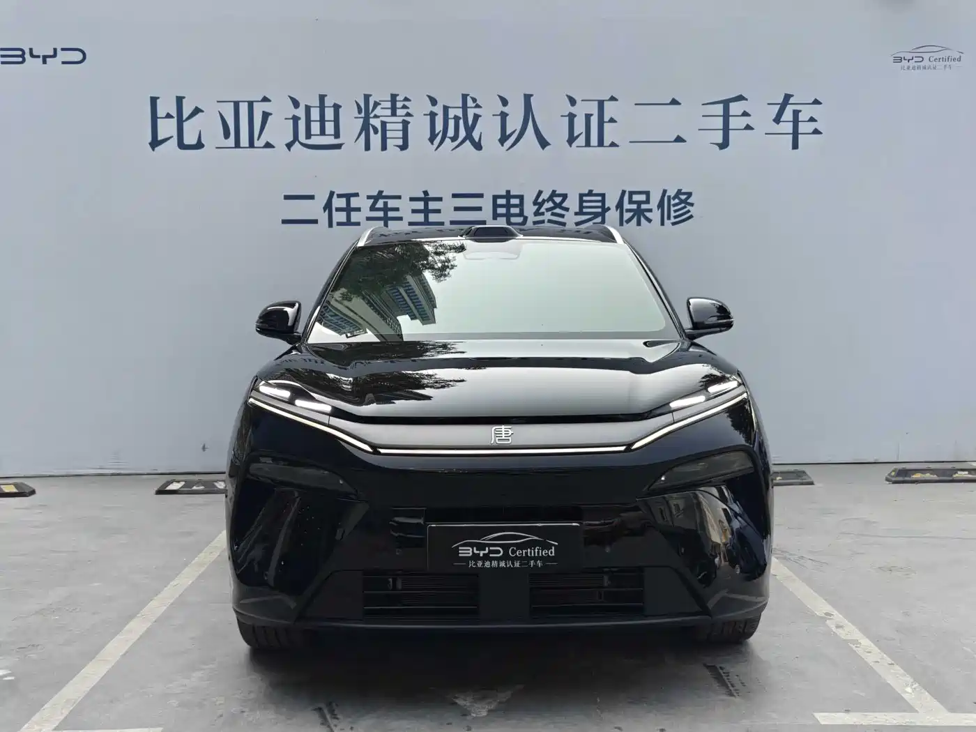BYD Tang L 2025 DM 200KM AWD LiDAR Flagship