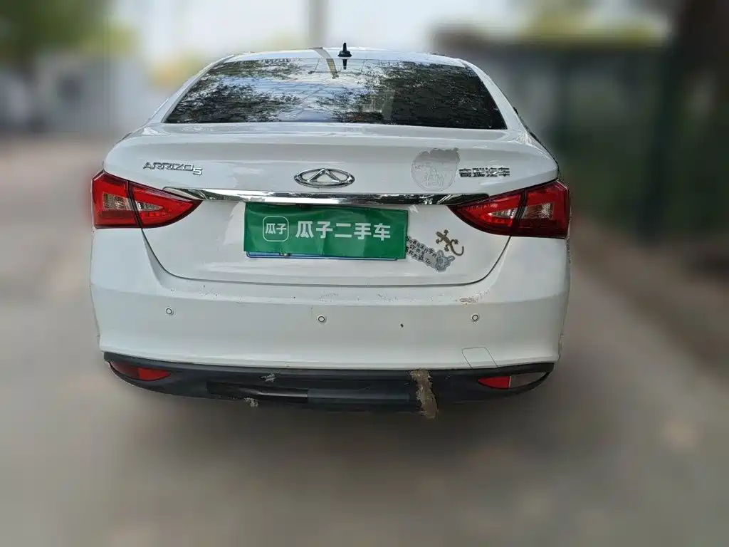 Photo 5 - Chery Arrizo 5