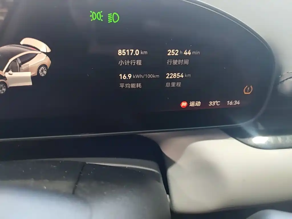 ZEEKR 007 2024 2025 Long Range RWD Smart Driving 100kWh