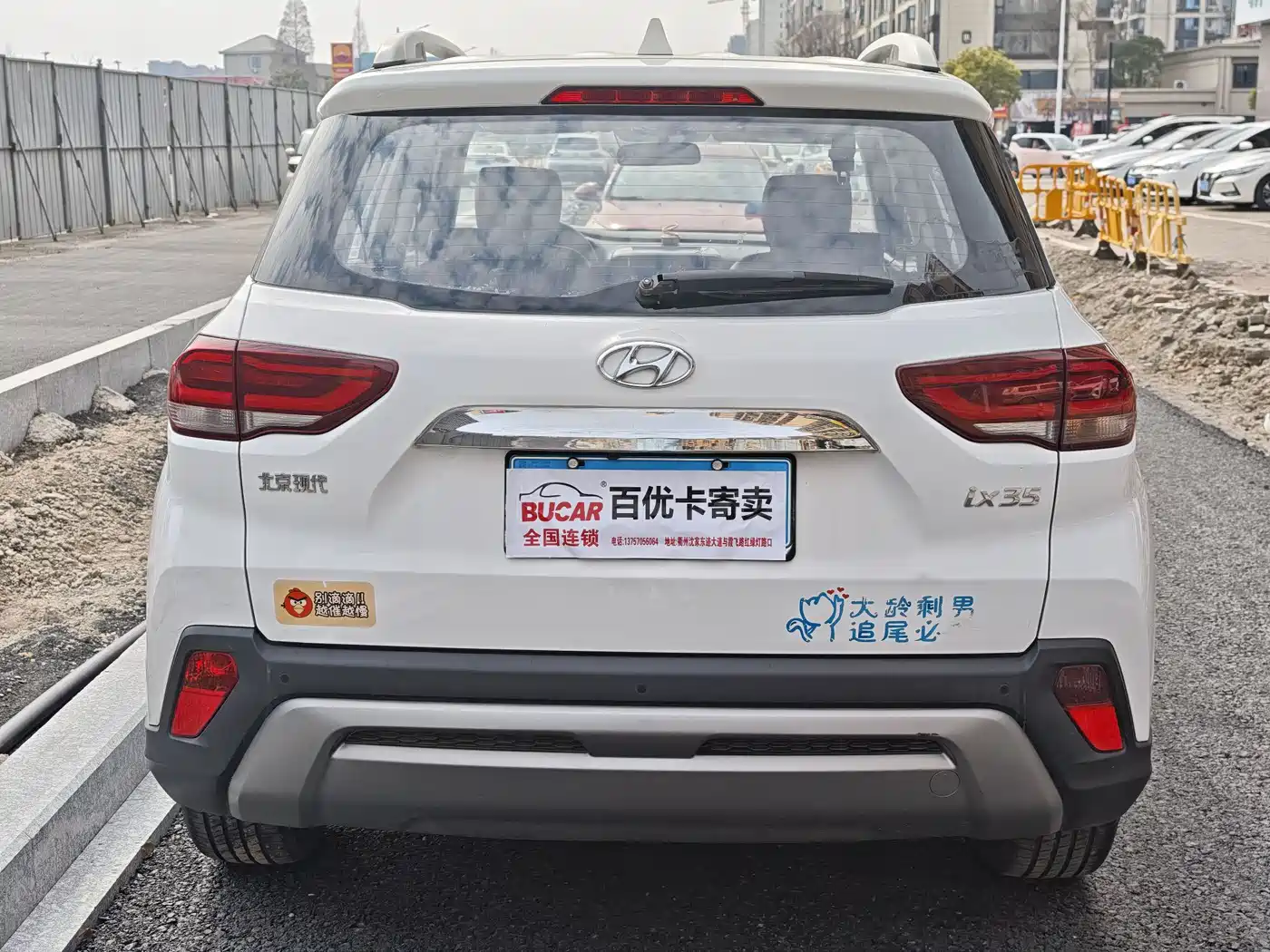 Hyundai Beijing Hyundai ix35 2018 2.0L Automatic 2WD Zhiyong·Enjoyment Edition фото 5