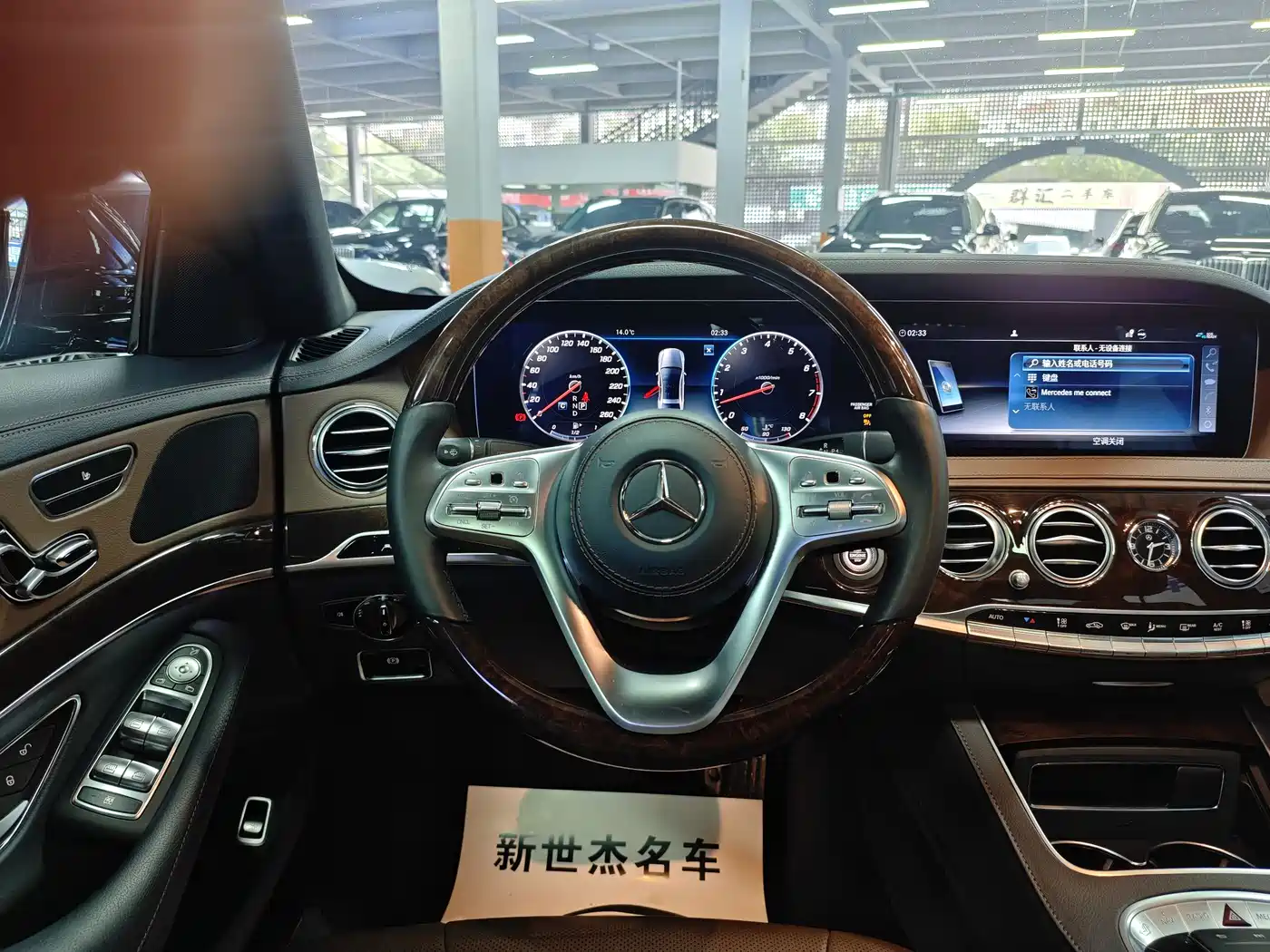 Mercedes-Benz S-Class 2019 S 350 L Premium фото 9