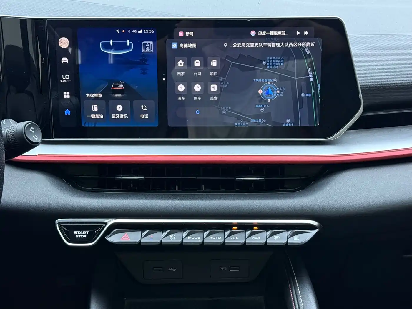 Фото 7 - Geely Coolray
