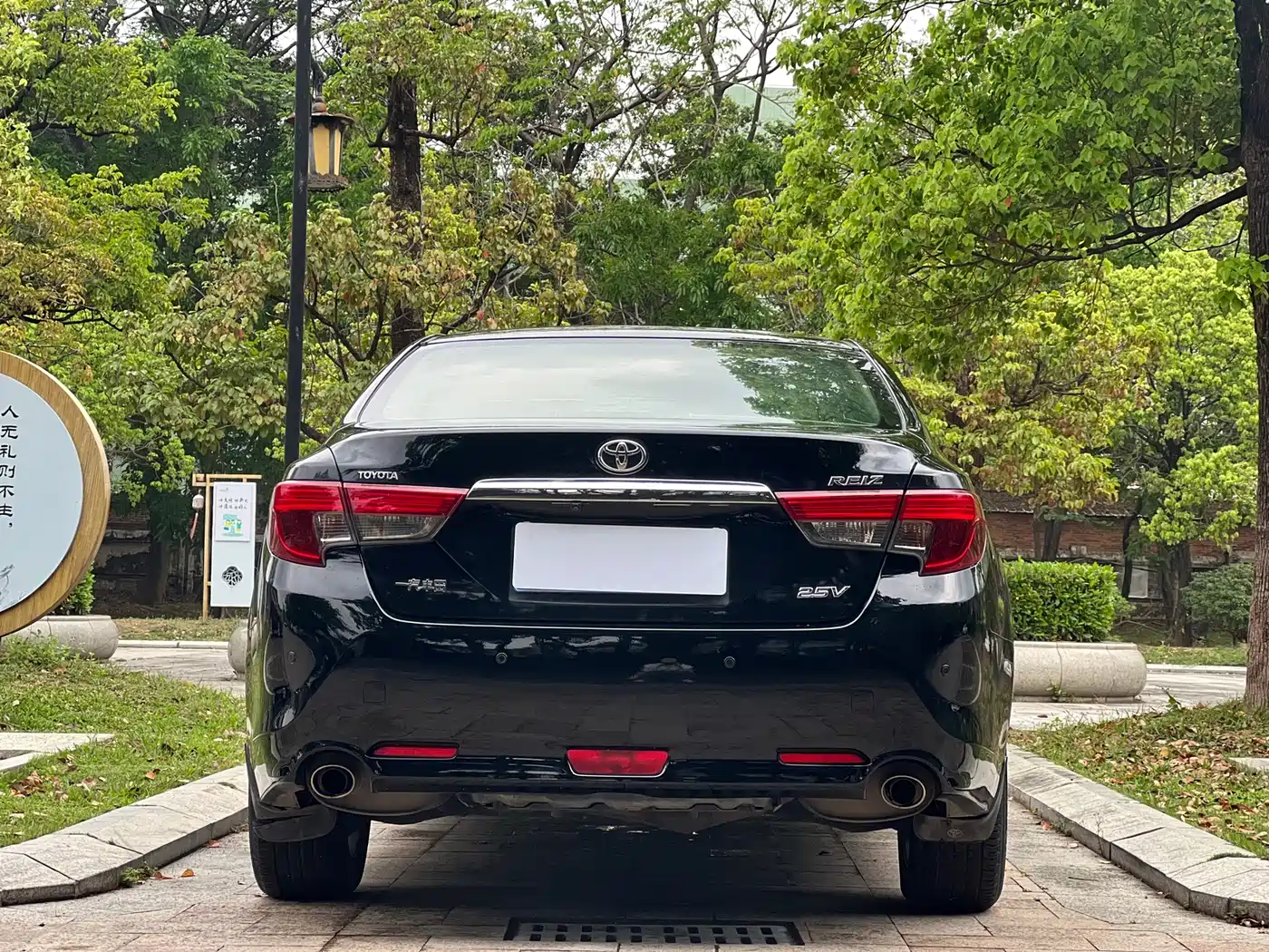 Toyota Reiz 2017 2013 2.5V Elite Edition