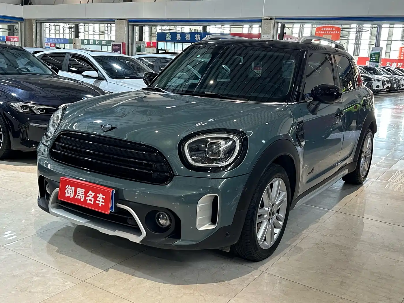 MINI COUNTRYMAN 2023 2023 Facelift 1.5T COOPER ALL4 Connoisseur
