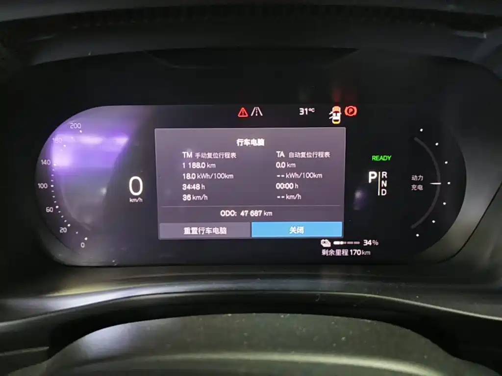 Volvo XC40 New Energy 2023 2023 Long Range Version