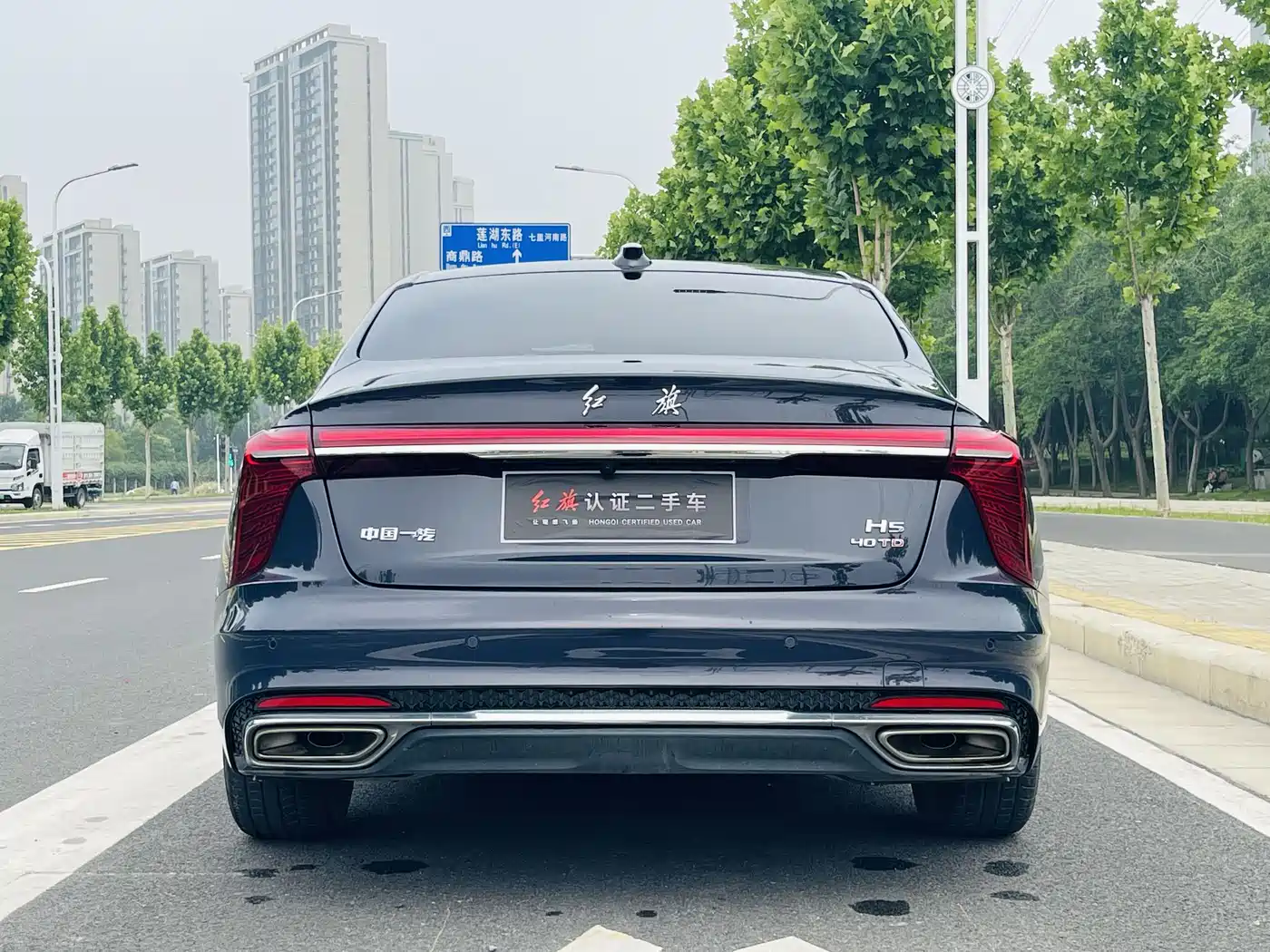 Hongqi H5 2023 2.0T Auto Smart Connect Flagship фото 23