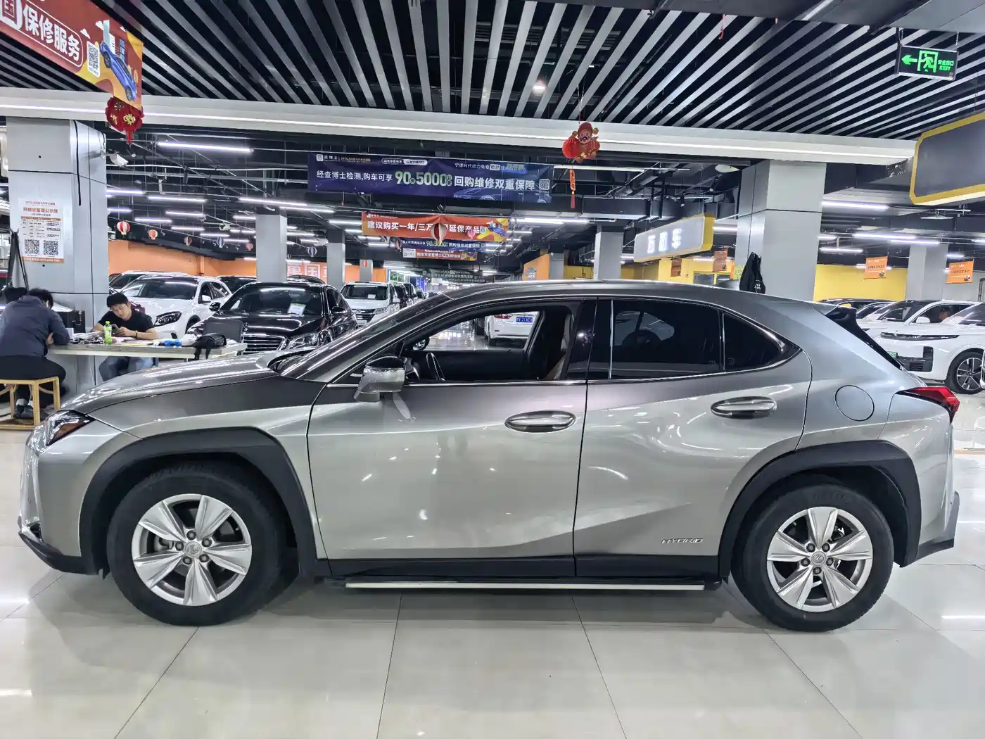 Lexus UX 2021 2020 260h Explore Fun Edition
