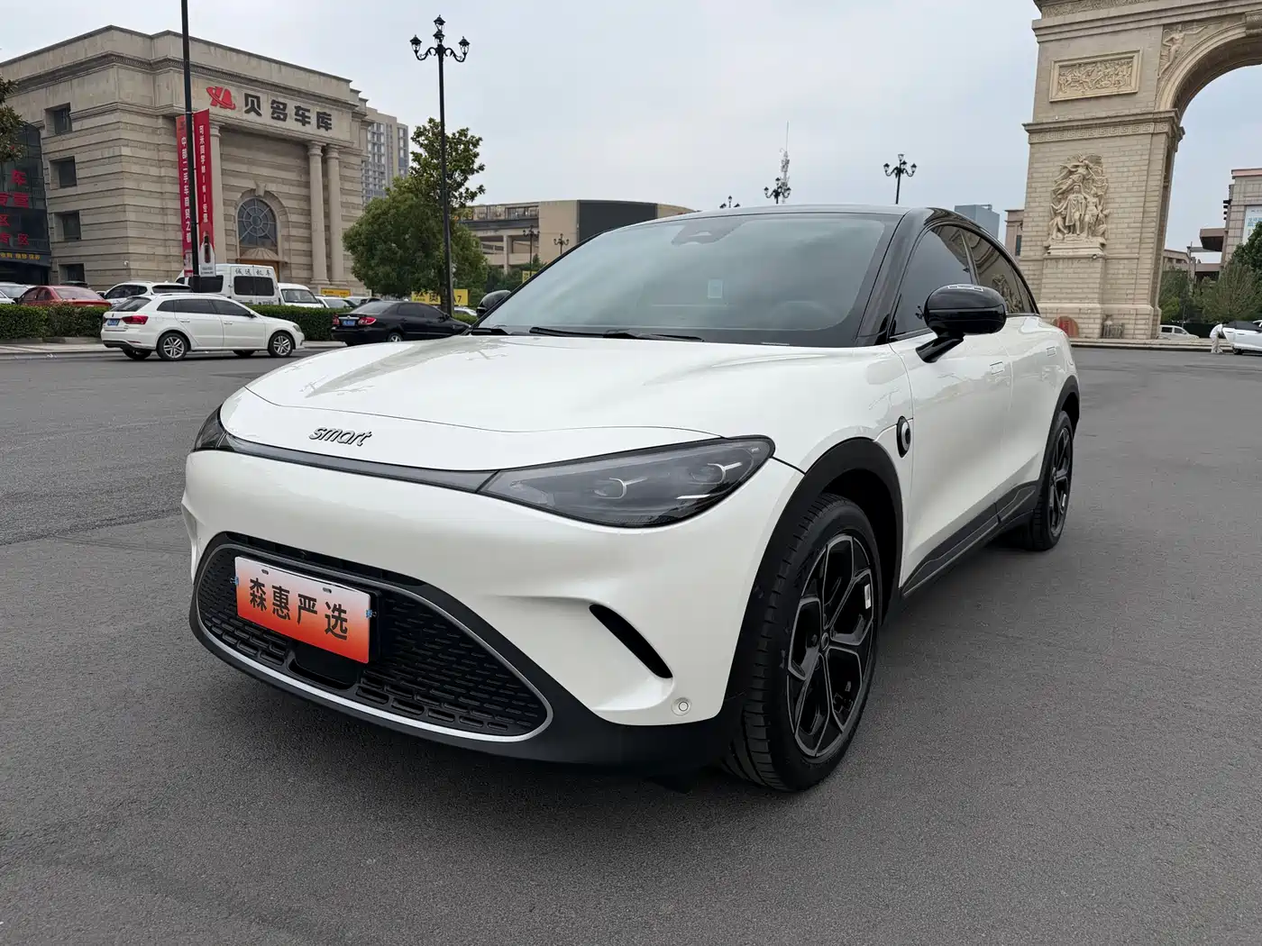 smart #3 2023 Pulse AWD Edition