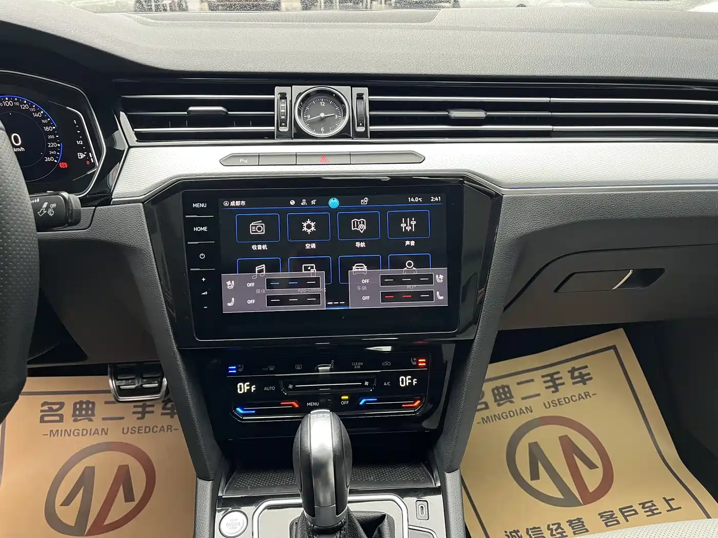 Volkswagen Magotan 2023 Model 2 Million Commemorative Edition 330TSI DSG Luxury фото 14