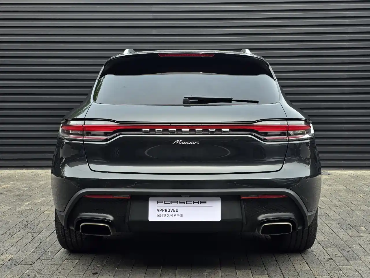 Photo 3 - Porsche Macan
