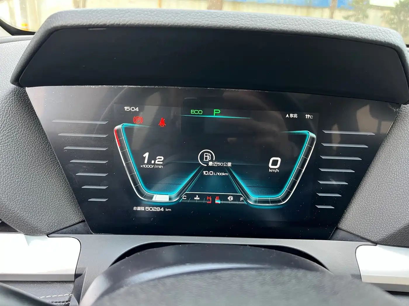 BYD Song Pro 2019 1.5T Automatic Elite фото 20
