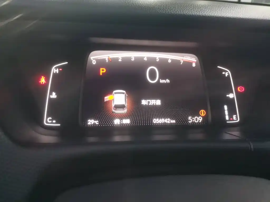 Honda Fit 2023 2021 1.5L CVT Trend Edition
