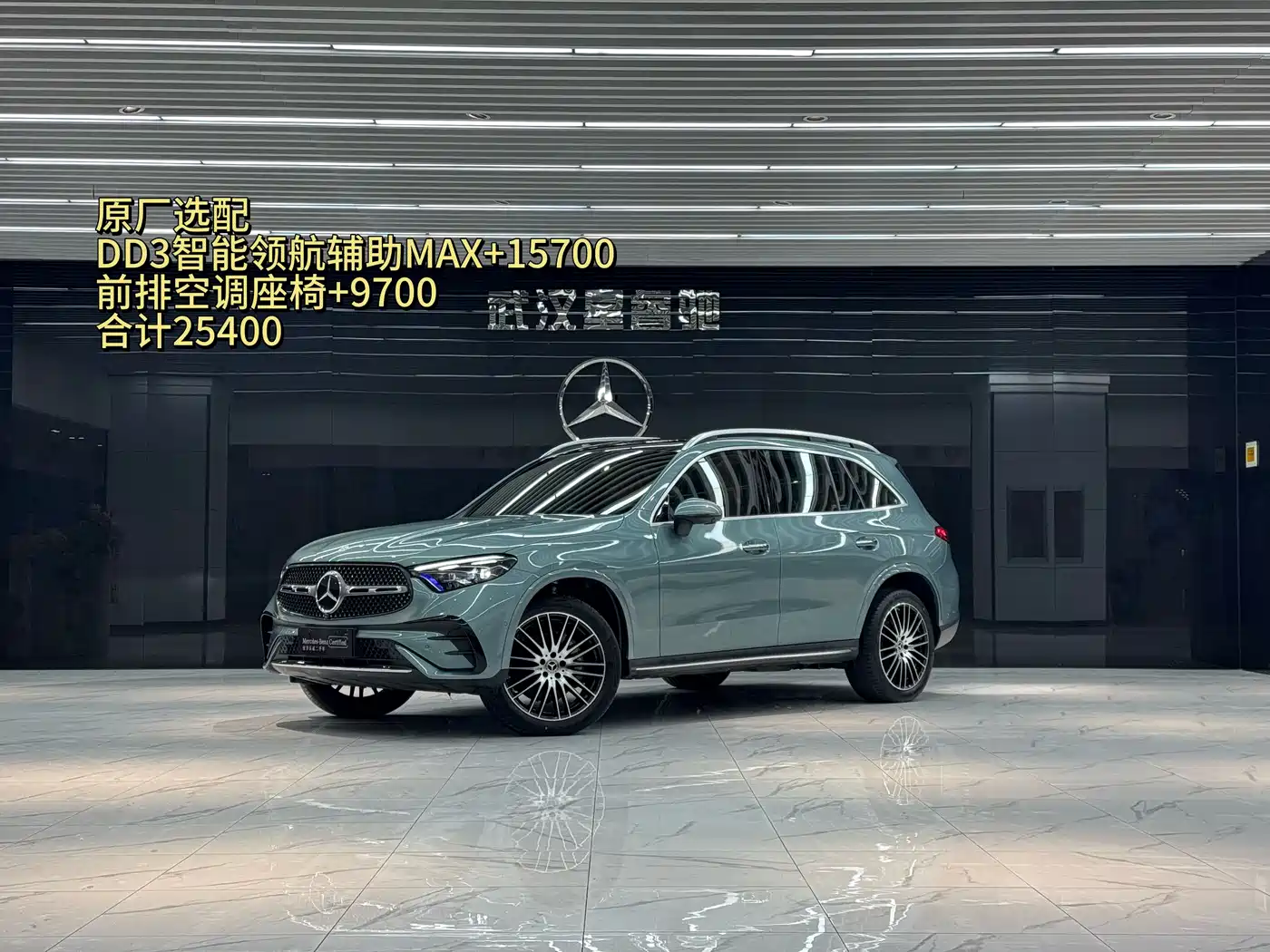 Mercedes-Benz GLC 2025 GLC 300 L 4MATIC Luxury 5-seater