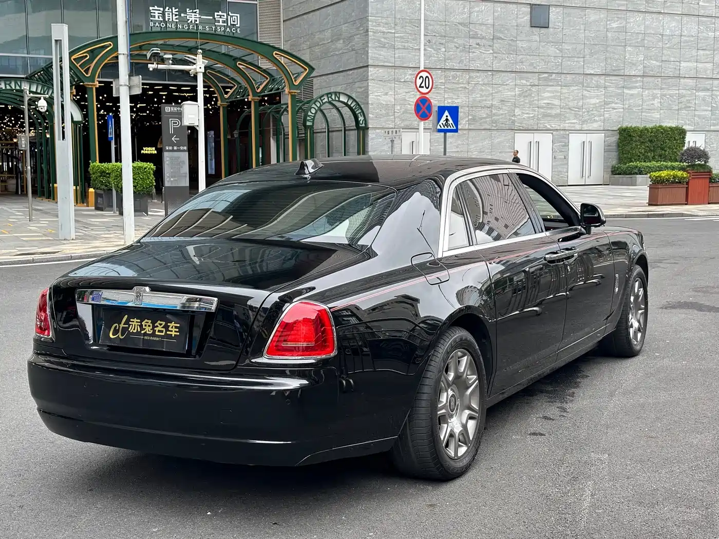Photo 6 - Rolls-Royce Ghost