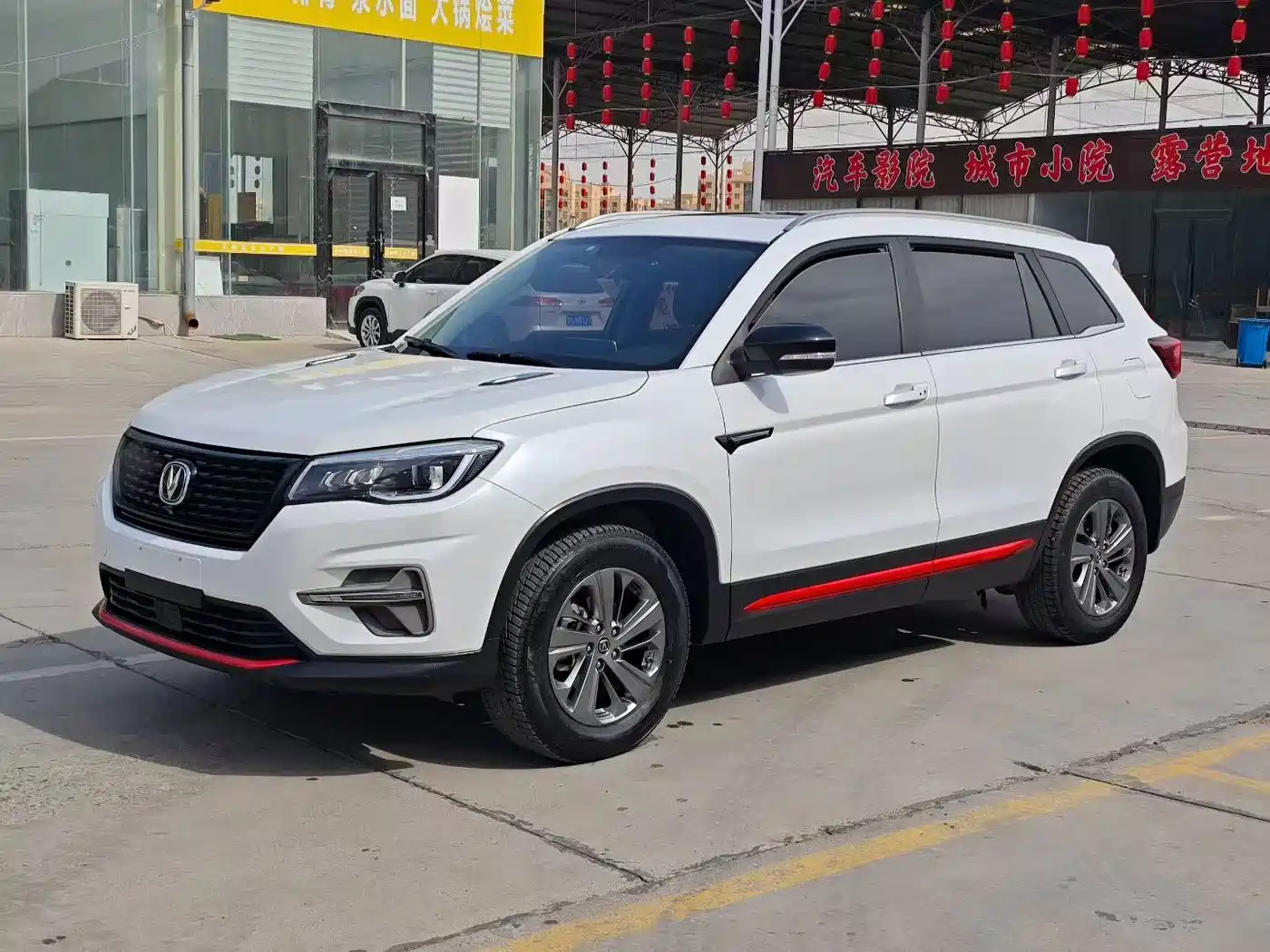 CHANGAN CS75