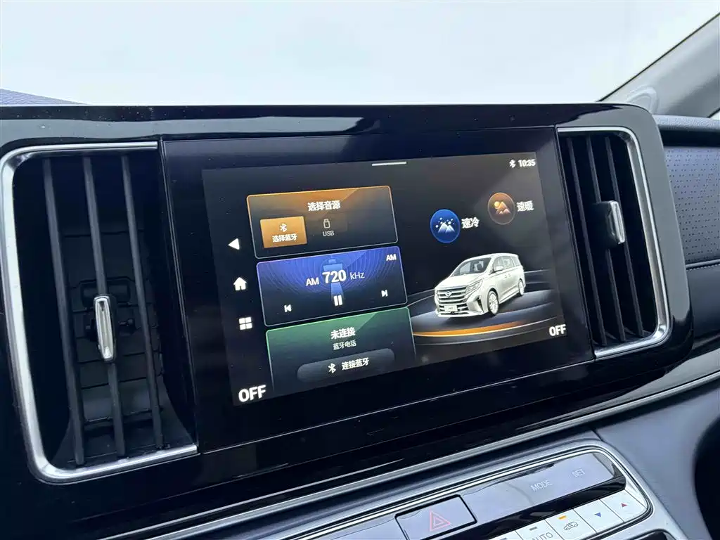 GAC Trumpchi Trumpchi M8 2024 Leadershow Series 390T Luxury Edition фото 23