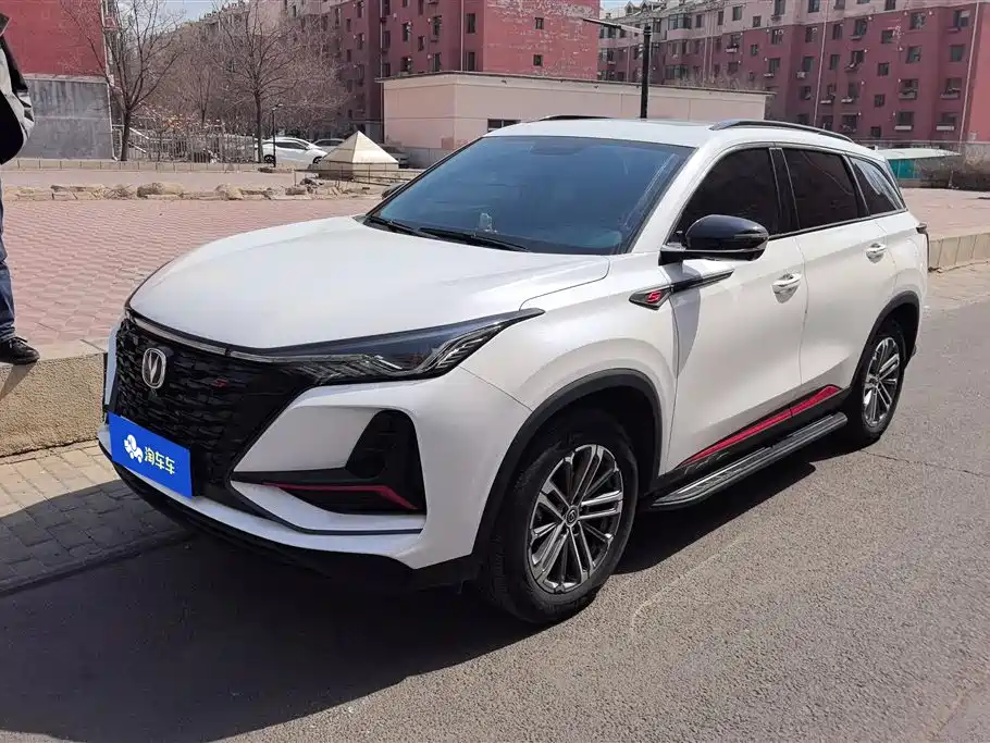 CHANGAN CS75 PLUS