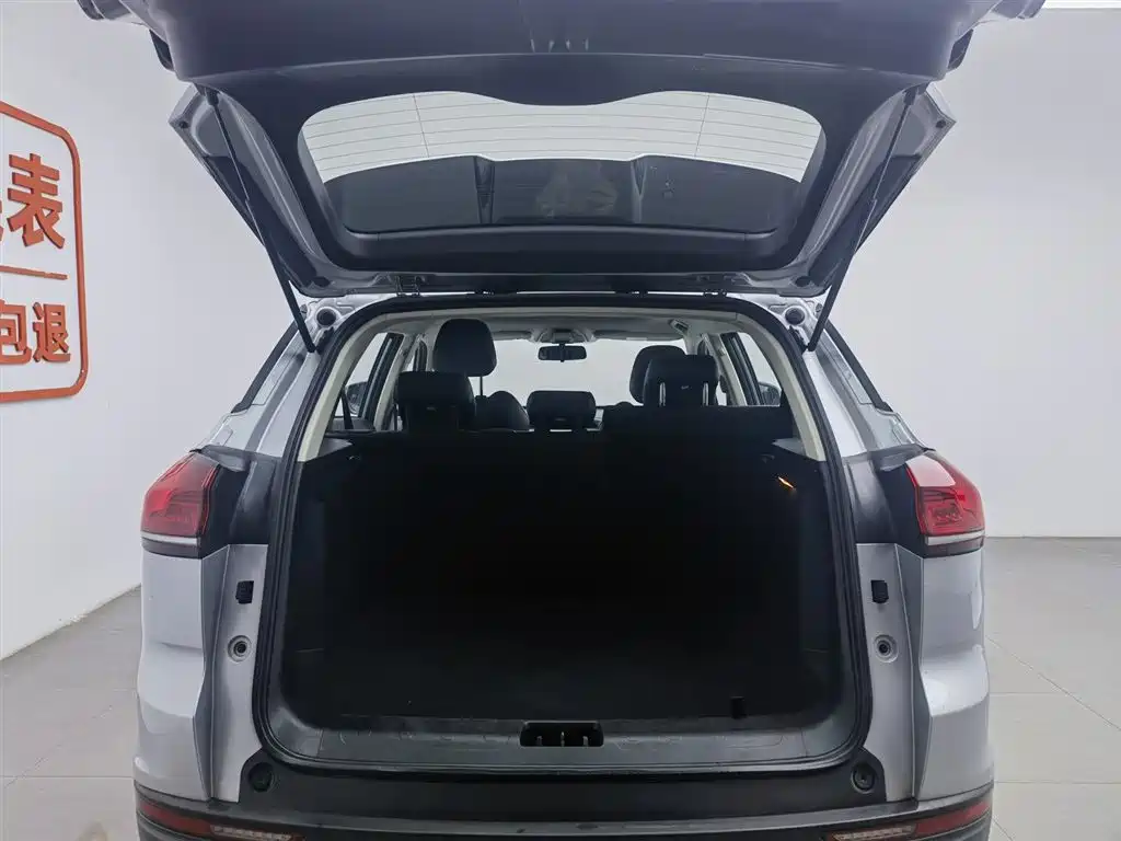 GEELY AUTOMOBILE BOYUE