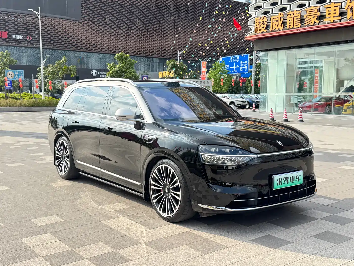 Aito M9 2024 2024 Extended Range Ultra 42kWh 6-Seater