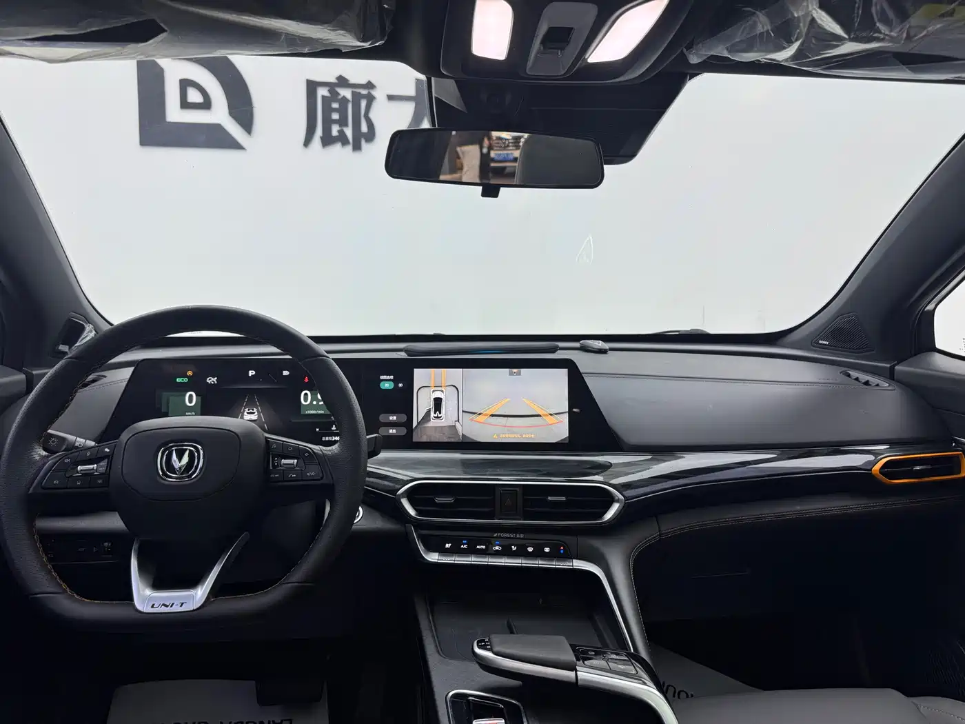 Changan UNI-T 2023 2022 1.5T Sport Flagship