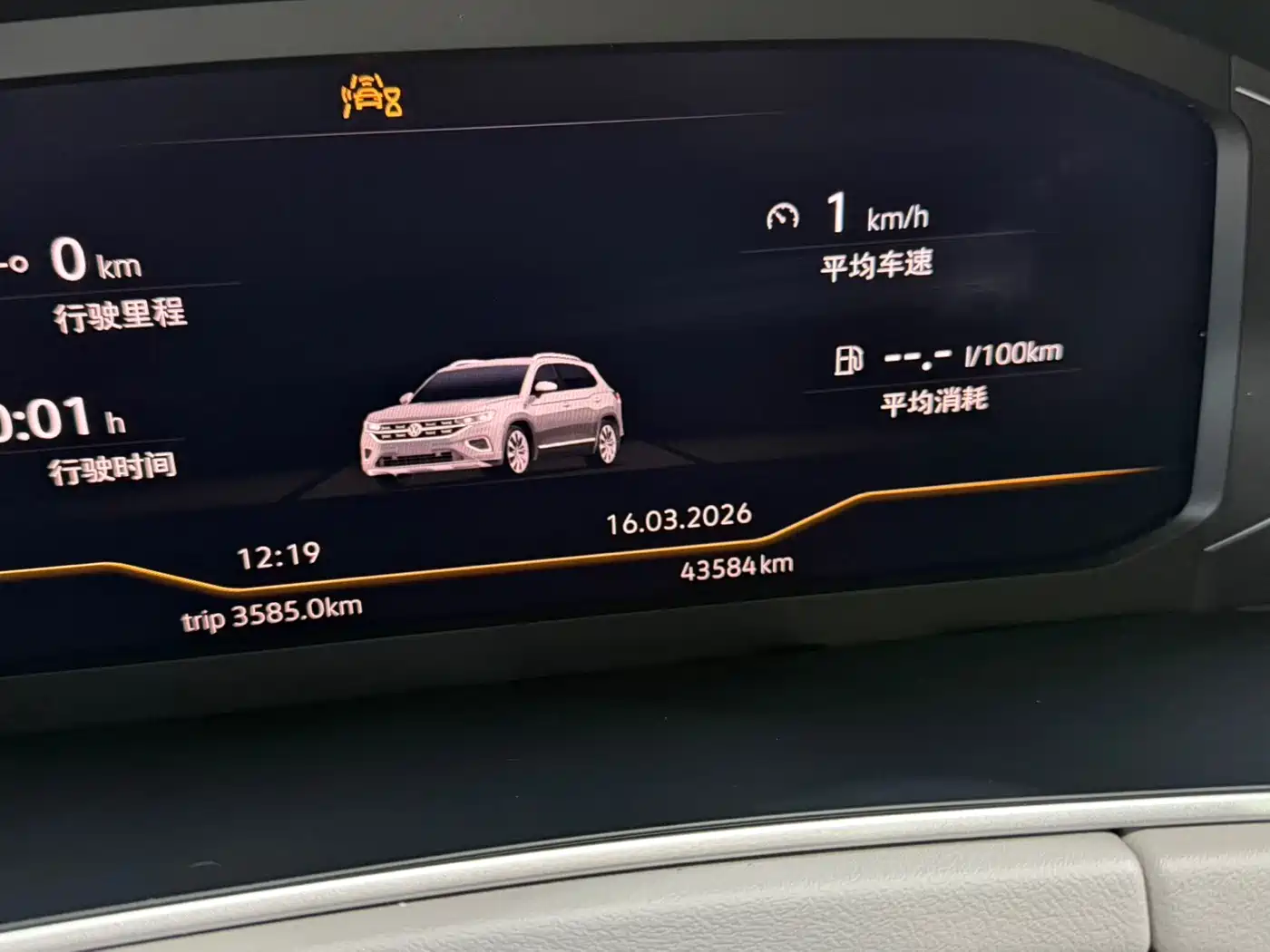 Volkswagen Tayron 2023 280TSI 2WD Luxury Plus Advanced Edition фото 9