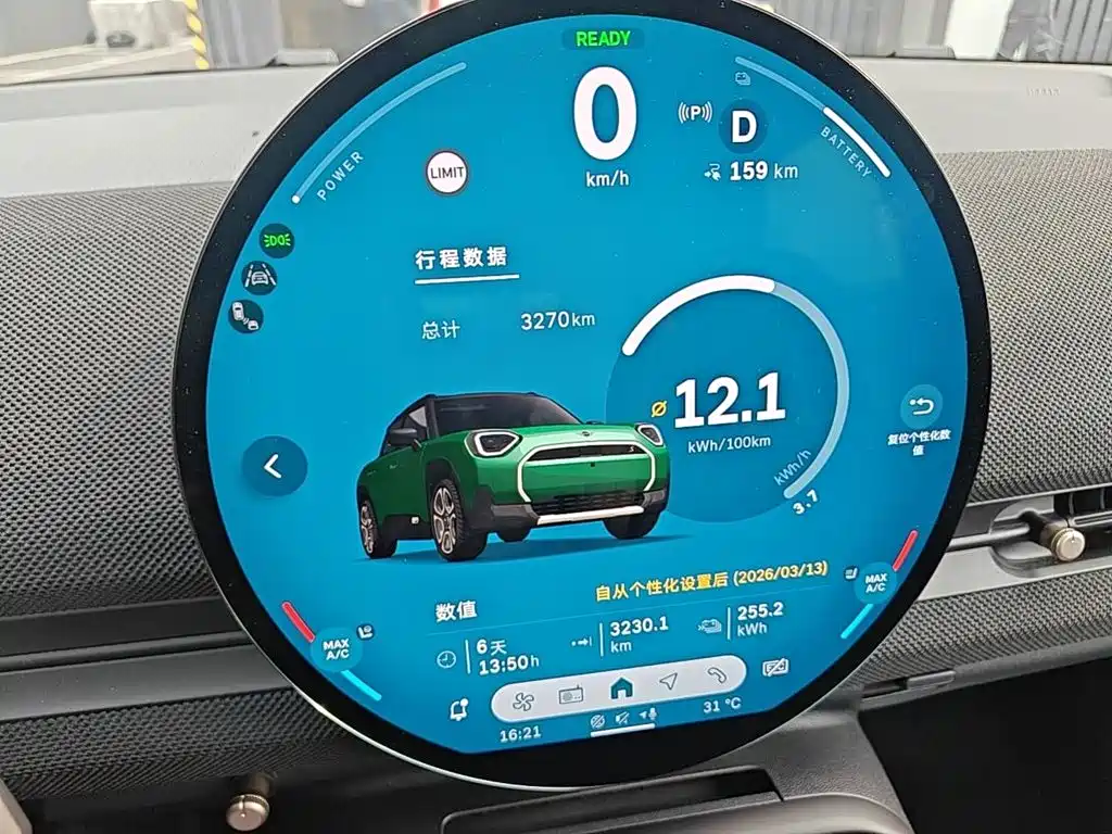 MINI Electric MINI ACEMAN 2026 2025 SE Artist
