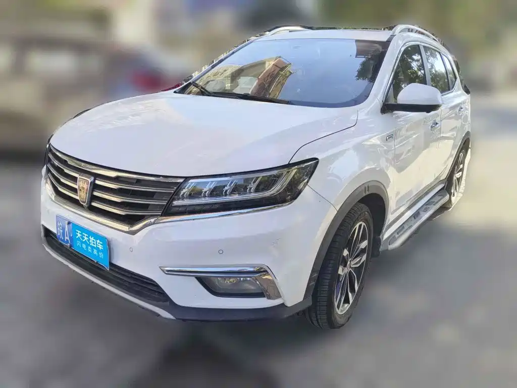 Photo 1 - Roewe RX5