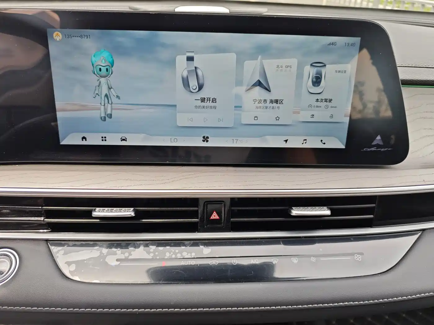 Chery Arrizo 8 2025 2025 Model 1.6T DCT Smart