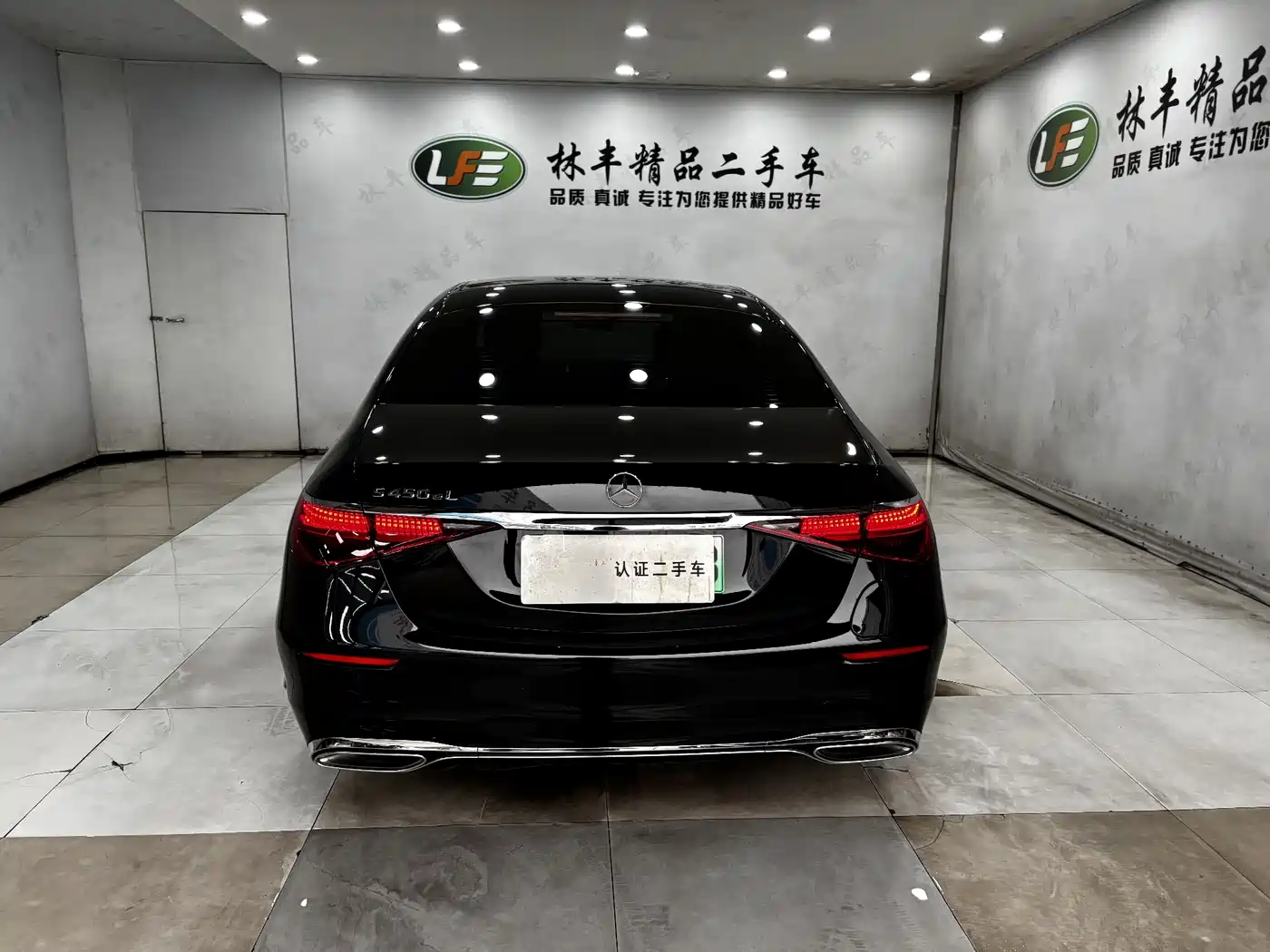 MERCEDES-BENZ S CLASS NEW ENERGY