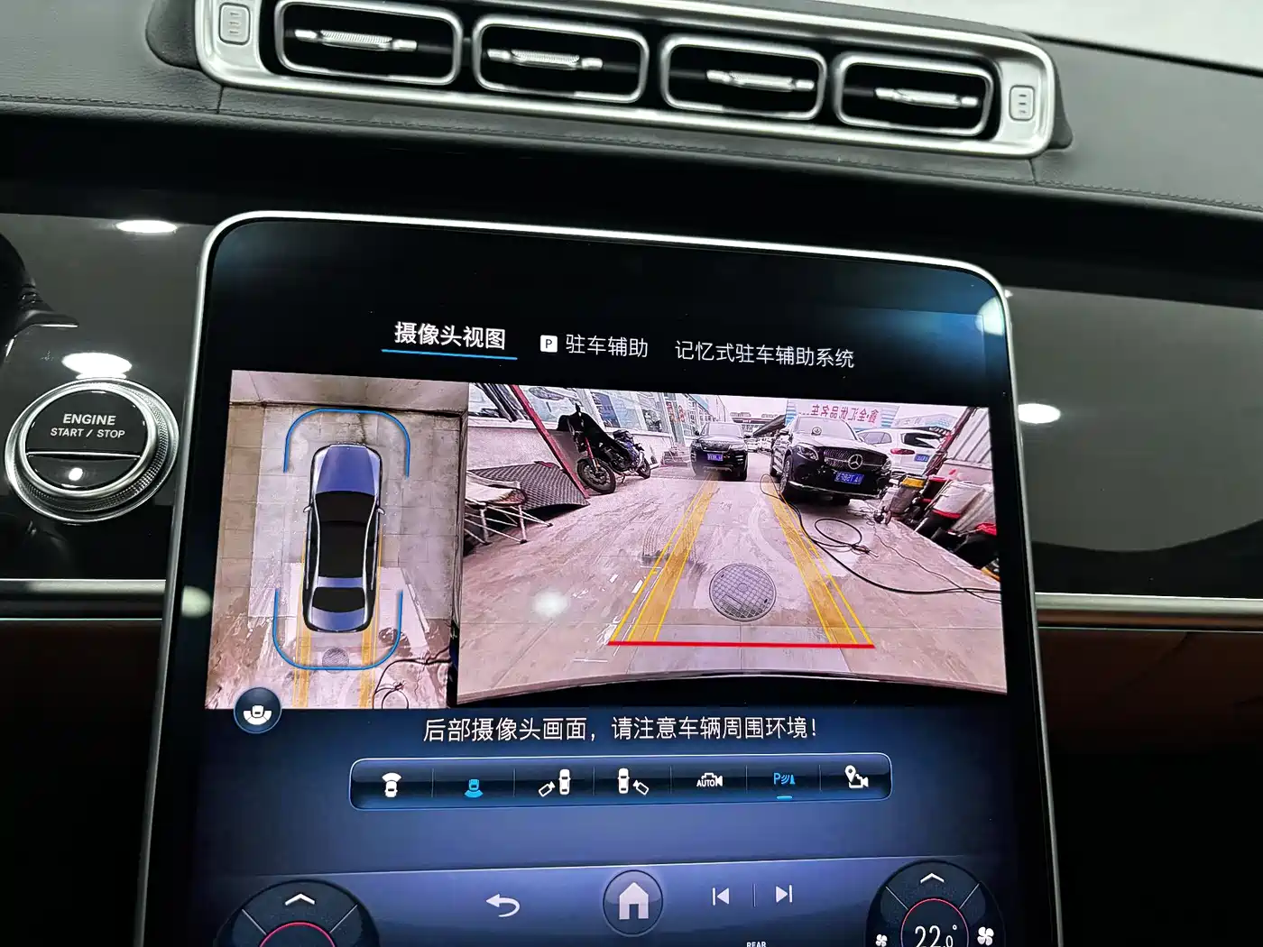 MERCEDES-BENZ S CLASS NEW ENERGY