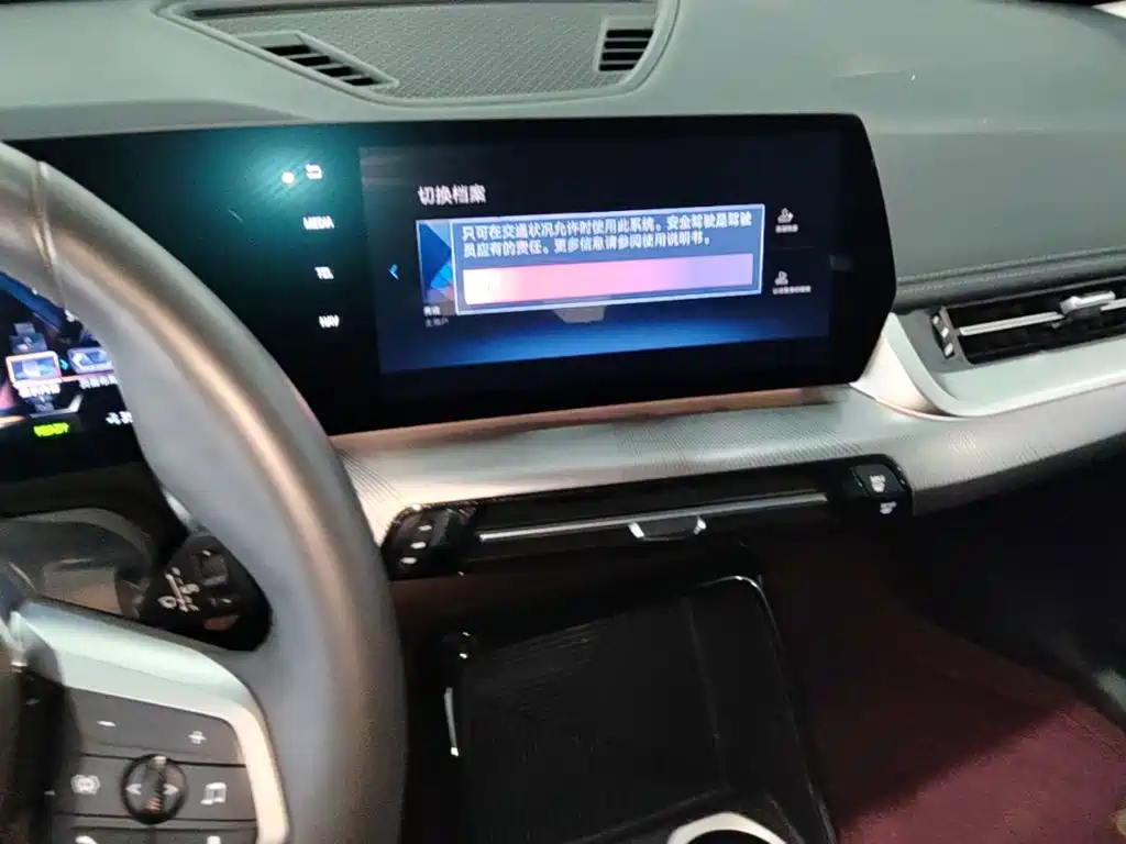 BMW iX1 2025 2023 eDrive25L M Sport Package