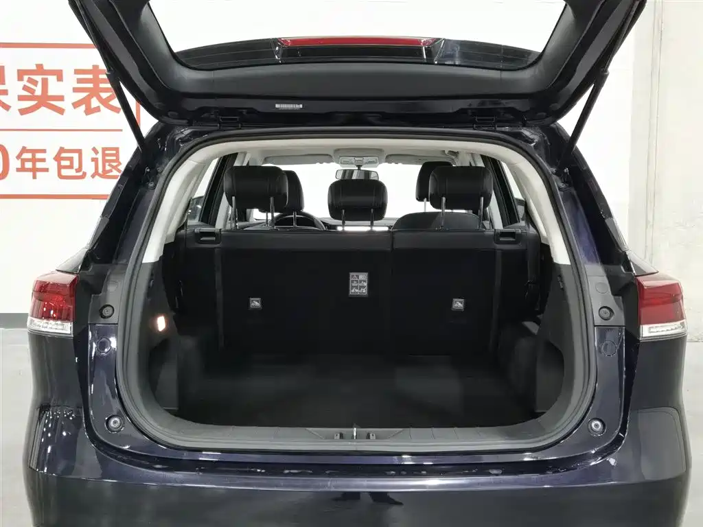 CHANGAN CHANGAN AUCHAN X7 PLUS